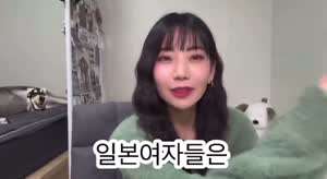 일본 여자들이 의외로 심쿵한다는 한국 남자들의 흔한 행동