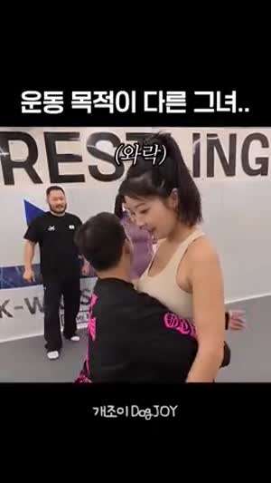 레슬링을 배워야 하나 ㅎㅎ