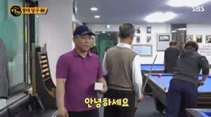 당구장 사장님의 실력