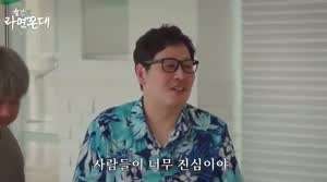 냉장고를 부탁해에서 김풍에게 진 쉐프들이 하는 행동.mp4