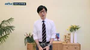 박수홍을 지지하는 유재석과 사람들