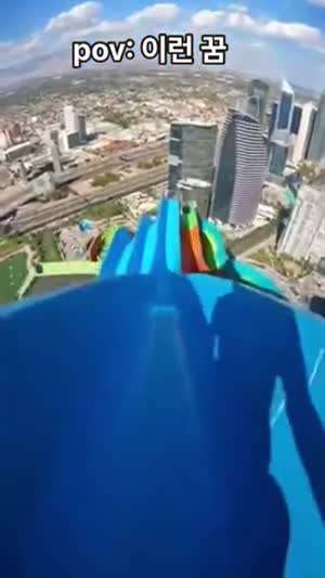 높은곳에서 떨어지는 꿈을꿀때 꼭이래...mp4