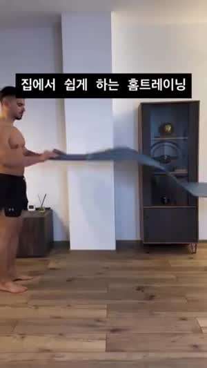 집에서 쉽게 하는 홈트레이닝