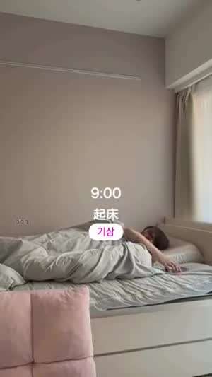 AV 회사 여직원 브이로그