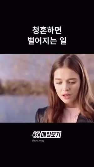 청혼반지는 개쩔어야 하는 이유