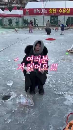 여러분 저 했어요