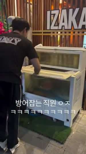 방어 잡는 해군 전역한 직원