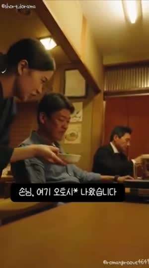 기본안주가 너무 너무 비싼 술집