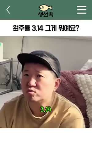 소리] 초보강사와 스타강사의 차이.mp4