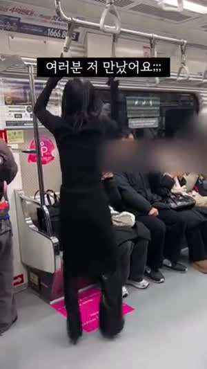 1호선 빌런을 7호선에서 영접