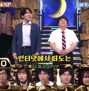 소리] 일본 공중파에 진출한 치즈퐁듀남.mp4