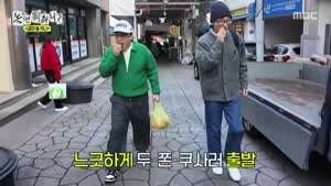 너무 잘생겼다는 말을 들은 유재석