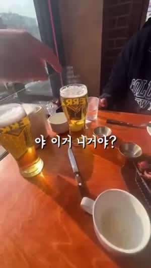 저러니 친구라는 이야기를 듣지