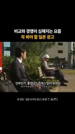 소리] 호평 받았다는 일본 조지아 커피 광고.mp4