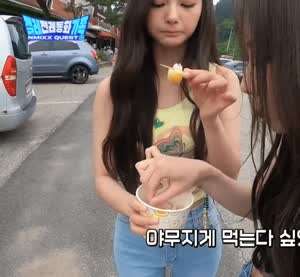 알감자 팀킬하는 설윤