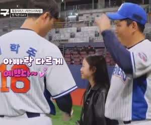 아빠랑 다르게 너무 이쁜 딸