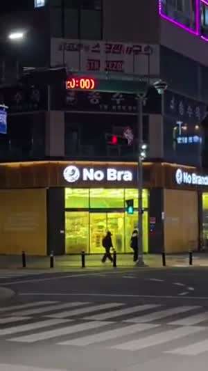 노브랜드 간판 대참사