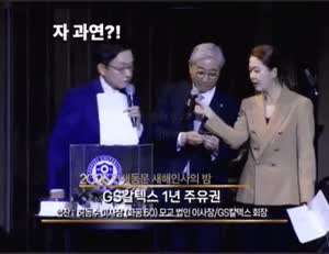 연세대 총동문회 1년 주유권 당첨자