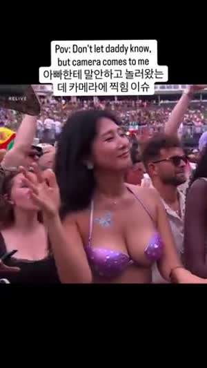 아빠한테 구라치고 나왔는데