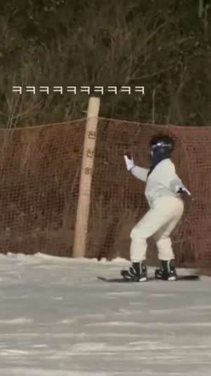 그녀의 첫 스키장