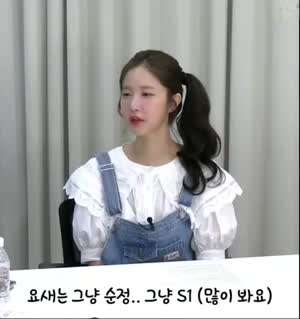 일본 야동을 즐겨 본다는 아나운서 눈나