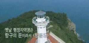 한국에 실재로 존재하는 지명