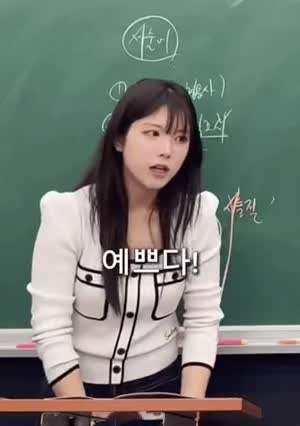 주어로 여자 웃게 만들기.gif