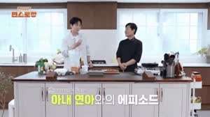 연느의 남편으로 사는 법.gif