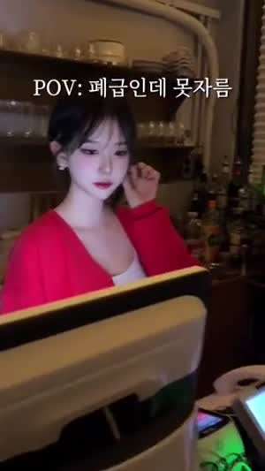 폐급 알바인데 못짜르는 이유