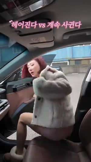 헤어진다 VS 계속 사귄다.mp4