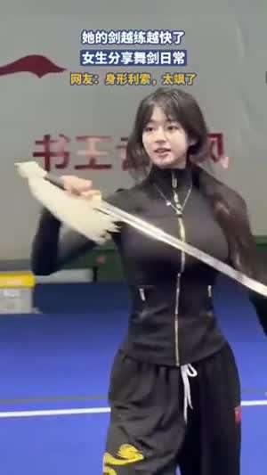 환생한 소용녀.