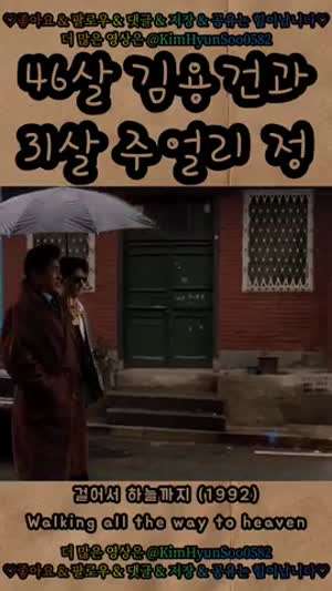 31살 정보석 외모.gif