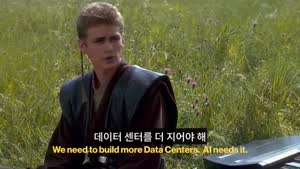 데이터 센터를 더 지어야 하는 이유