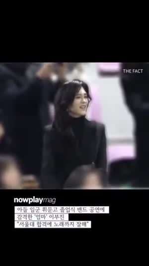 이부진 사장 아들 노래실력.gif