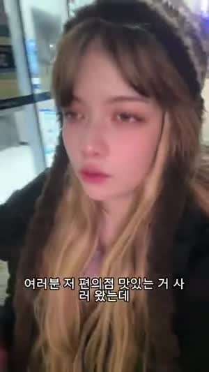 한국 편의점에서 있었던 썰을 푸는 외국 누나