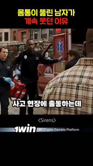 기분좋은 흑형