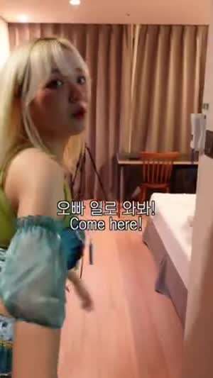 남친 잡아먹는 방법