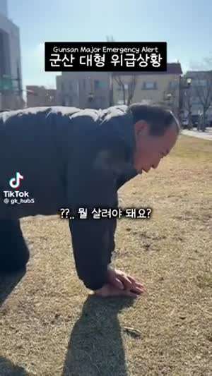 군산 살려야 돼