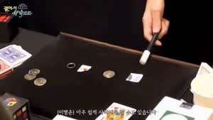 요즘 마술 수준.mp4