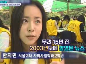 알고 보면 인성이 나쁜 한지민.