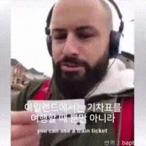 아일랜드 기차표의 또 다른 용도