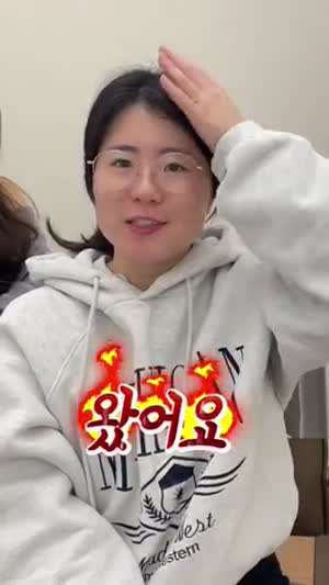 6살 연하남친에게 플러팅 하기 위한 여친의 변신