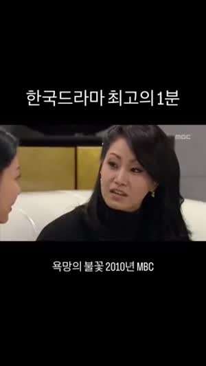욕망의 불꽃 신은경 vs 성현아.gif