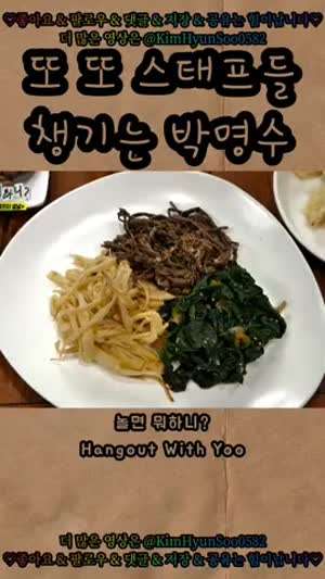 일 없어서 심심할까 봐 스태프들 챙기는 명수 옹