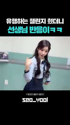 요즘 유행하는 댄스?