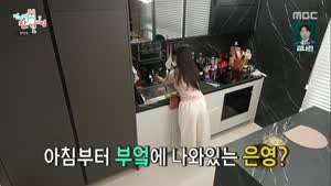 목소리까지 똑같은 박은영 셰프 언니.mp4