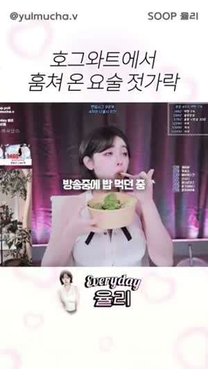 호그와트에서 훔쳐온 요술 젓가락.mp4