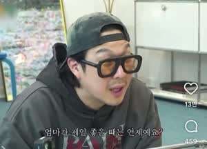 7살 어린이 입에서 나온 예상치 못한 한 마디...