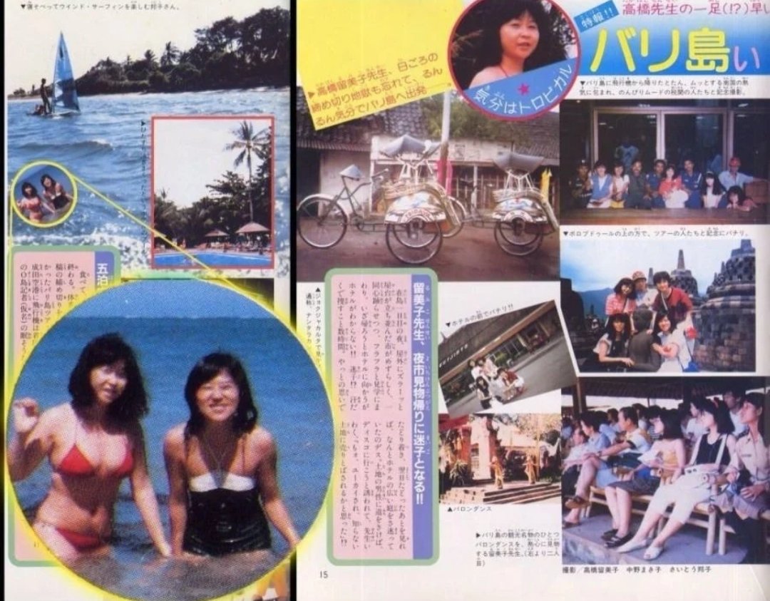 ㅇㅎ?) 란마 작가 루미코가 여캐를 글래머로만 그리는 이유