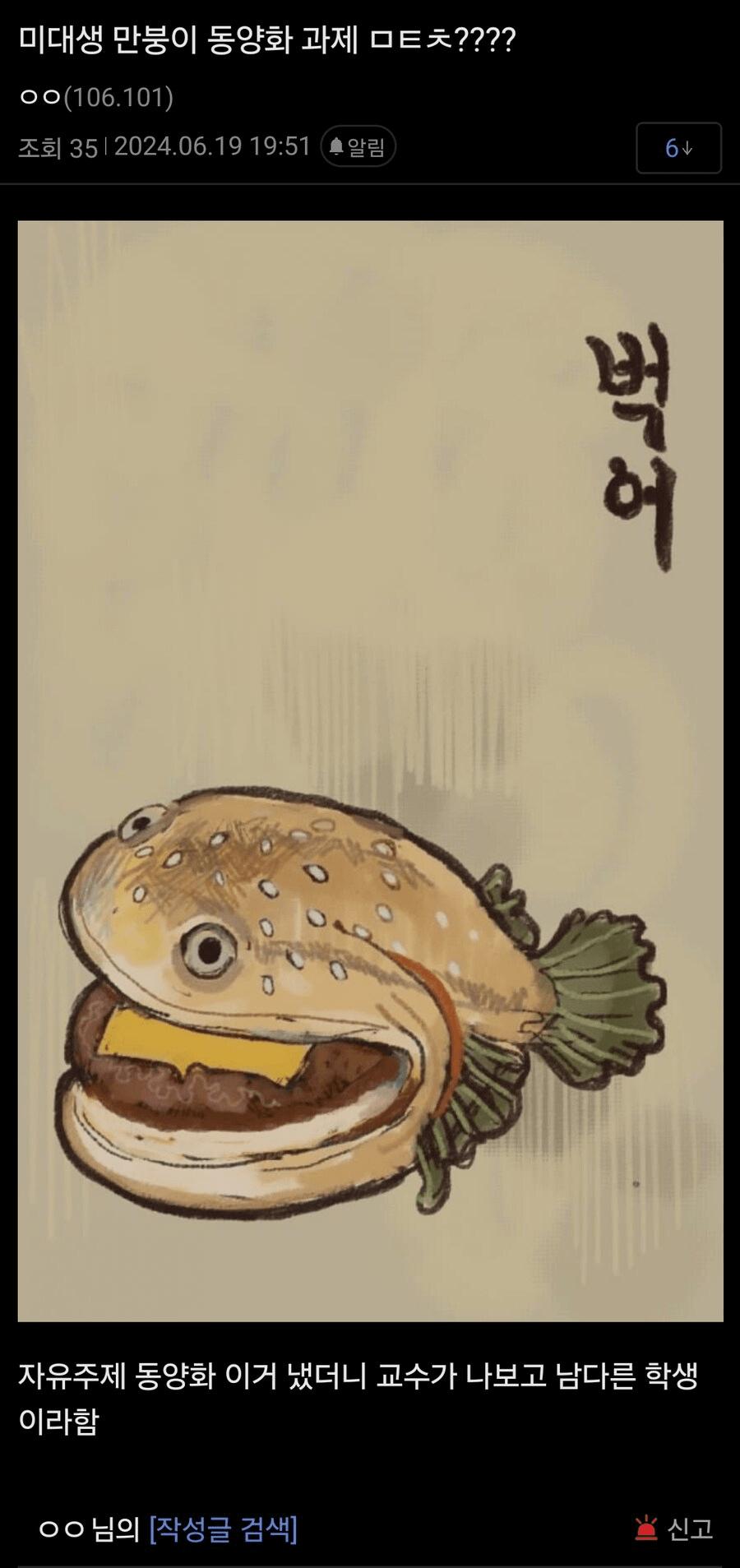 요즘 동양화 근황